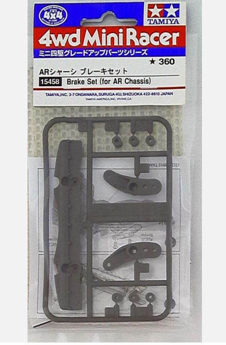 Tamiya - Mini 4WD Brake Set for AR Chassis image