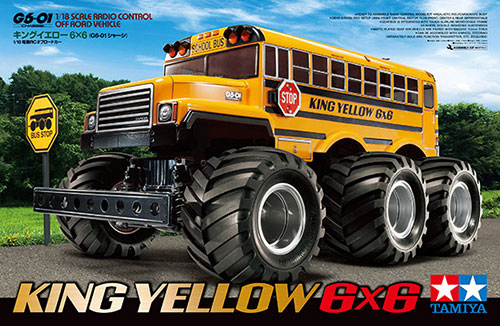 Tamiya - 1/18 King Yellow 6x6 School Bus G6-01 Kit image