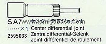 Tamiya - Porsche 959/Celica Gr.B Centre Differential Joint image