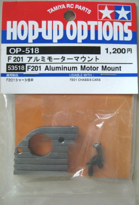 Tamiya - F201 Aluminium Motor Mount image