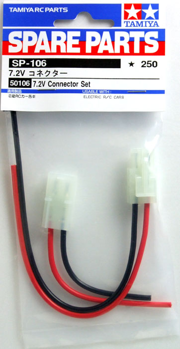 Tamiya - 7.2V Battery Connector Set image