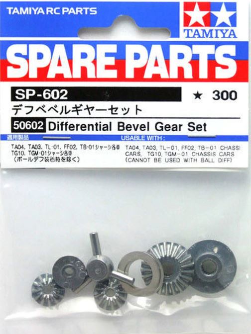 Tamiya - Differential Bevel Gear Set image