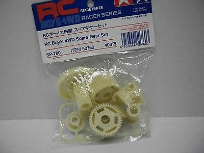 Tamiya - RC Boy's 4WD Spare Gear Set image