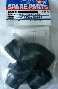 Tamiya - TGM-02 C Parts Upright image