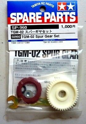 Tamiya - TGM-02 Spur Gear Set image