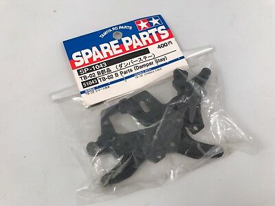 Tamiya - TB-02 B Parts Damper Stay image