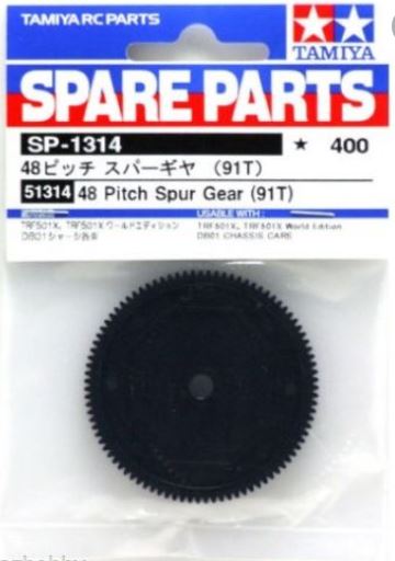 Tamiya - 48 Pitch Spur Gear (91T) image