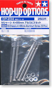 Tamiya - M Chassis 4x65mm Aluminium Screw (5pcs) image