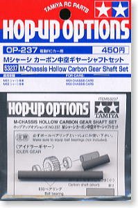 Tamiya - M Chassis Hollow Carbon Gear Shaft Set image