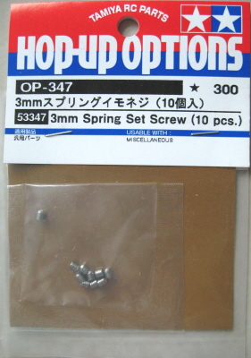 Tamiya - 3mm Spring Set Screw (10pcs) image