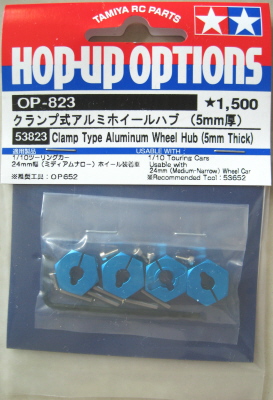 Tamiya - Clamp Type Aluminium Wheel Hub 5mm Thick image