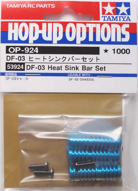 Tamiya - DF-03 Heat Sink Bar Set image