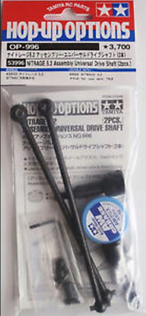 Tamiya - Nitrage 5.2 Universal Drive Shaft Assembly (2pcs)  image