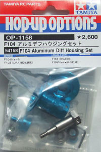 Tamiya - F104 Aluminium Diff Housing Set image