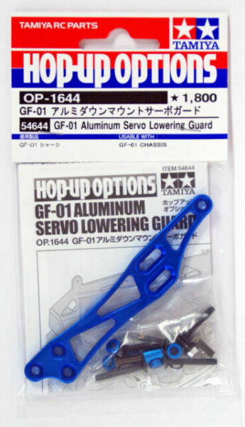 Tamiya - GF-01 Aluminium Servo Lowering Guard image