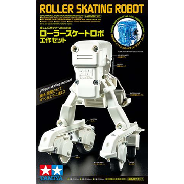 Tamiya - Roller Skating Robot image