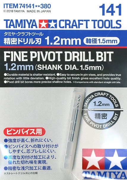 Tamiya - Fine Pivot Bit 1.2mm Shank 1.5mm image