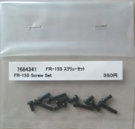 Tamiya - FR-15S Screw Set image