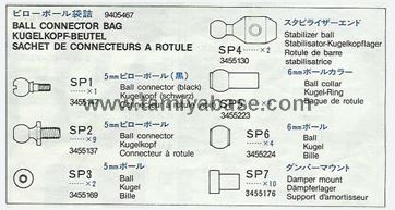 Tamiya - Terra Scorcher Ball Connect Bag image