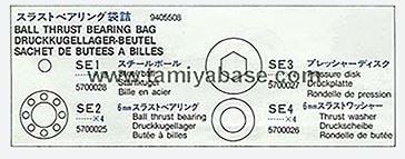 Tamiya - Egress Ball Thrust Bearing Bag image