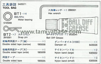 Tamiya - Ferrari Tool Bag image