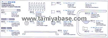 Tamiya - Super Hornet Damper Bag image