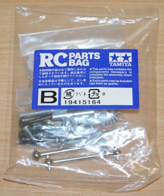 Tamiya - M1025 Hummer B Parts Bag image