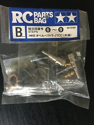 Tamiya - HKS Opel Vectra B Metal Parts Bag image