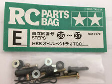 Tamiya - HKS Opel Vectra E Metal Parts Bag image