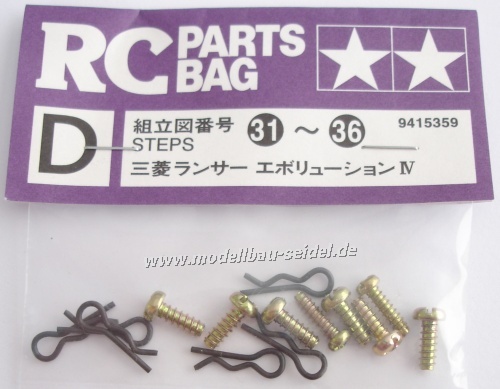Tamiya - Lancer Evo IV Metal Parts Bag D image