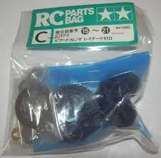 Tamiya - Reynard 97D Metal Parts Bag C image