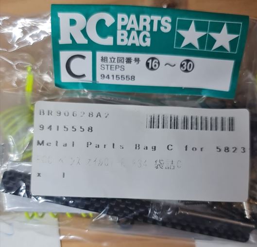 Tamiya - Pennzoil Nismo GT-R Parts Bag C (58239) image