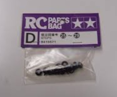 Tamiya - Alfa Romeo 156 Metal Parts Bag D (58224) image