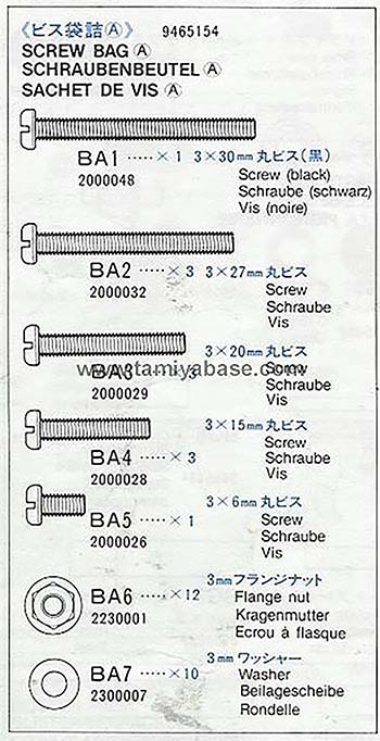 Tamiya - Bigwig Screw Bag A image