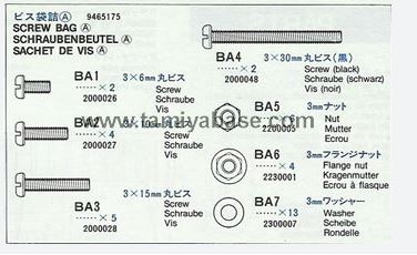 Tamiya - Vannessas Lunch Box Screw Bag A image