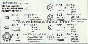 Tamiya - Celica Screw Bag B image