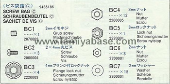 Tamiya - Celica Screw Bag C image