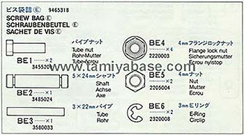 Tamiya - Vanquish Screw Bag E image