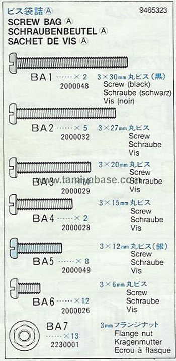 Tamiya - Mud Blaster Screw Bag A image