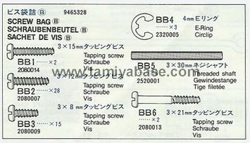 Tamiya - Fire Dragon Screw Bag B image