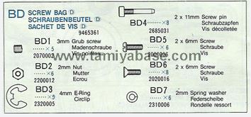 Tamiya - Avante 2001 Screw Bag D image