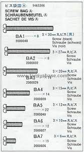 Tamiya - Bullhead Screw Bag A image