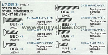 Tamiya - Mercedes Benz CII Screw Bag B image