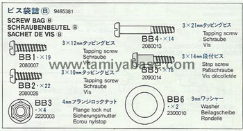 Tamiya - Bear Hawk Screw Bag B image