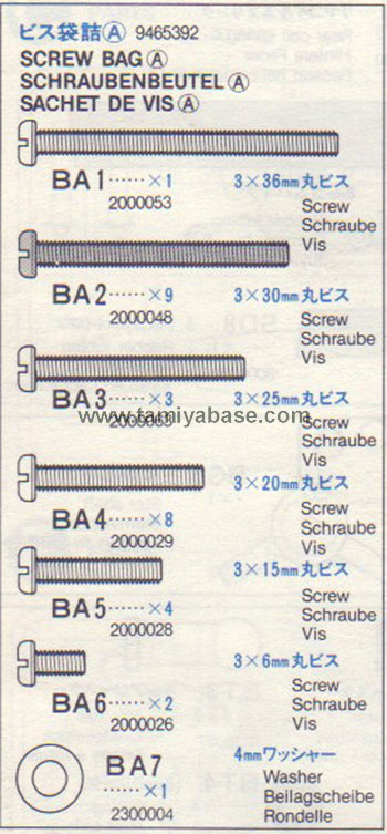 Tamiya - Bush Devil Screw Bag A image