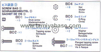 Tamiya - Nissan R91CP Screw Bag D image
