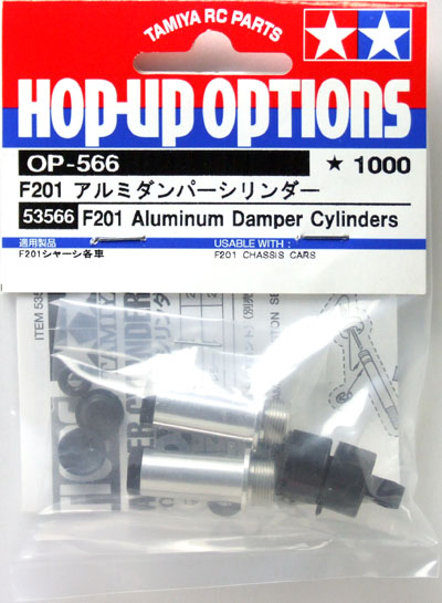 Tamiya - F201 Aluminium Damper Cylinders image