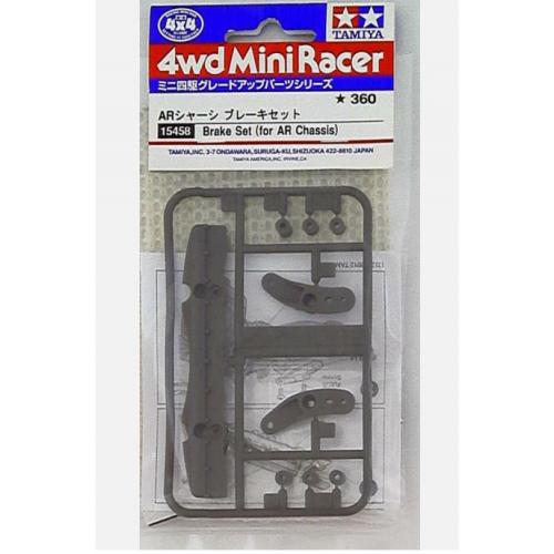 Tamiya - Brake Set for AR Chassis Mini 4WD - 15458 - RCNZ