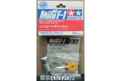 Tamiya - Mini F-1 High Speed Gear Set  image