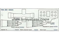 Tamiya - Boomerang Tool Bag image